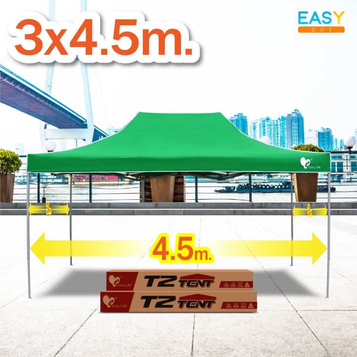 เต็นท์พับeasylife-ขนาดใหญ่-3x4-5ม-รุ่นt2-พิเศษแข็งแรง-ผ้าหนา-เต็นท์บังแดดกันฝน-เต็นท์ขายของ-เต็นท์ตลาด