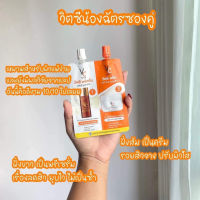 **ขายยกกล่อง**1กล่อง 6ซอง ดับเบิ้ล วิตซี เซรั่ม น้องฉัตร 2in1 เซรั่ม ครีม VC 1ซอง วิตซีซอง น้องฉัตร ครีมซอง วิตซี vit c serum