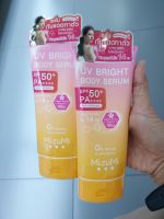 เซรั่มกันแดดทาตัว 180 ml.สุดฮิต กันแดด+บำรุง Mizumi UV Bright Body Serum SPF50++ PA++++