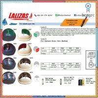 โคมไฟสัญญาณเดินเรือ เรือขนาดไม่เกิน 12 ม. "Cyclic" 12 Navigation Light for up to 12m. boat [Lalizas] สินค้ามีจำนวนจำกัด