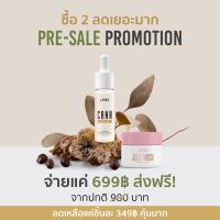 CANA SERUM เซรั่มสมุนไพรเกาหลี มีบัตรตัวแทน ของแท้100%