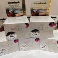 (โค้ด LAZSUPERSTAR50 ลด 50% กันยานี้เท่านั้น) Skin Line Facial Collagen gel เจลครีมดีท๊อกซ์ผิวหน้า