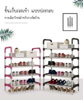 ชั้นวางรองเท้า 6 ชั้น หูหิ้ว ชั้นรองเท้าโครงเหล็ก ชั้นวางรองเท้า ชั้นวาง ที่เก็บรองเท้า