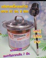 หม้อก๋วยเตี๋ยว เบอร์ 40 ขนาด 31 ซม. 3 ช่อง ฟรี ตะกร้อลวกเส้น 1 อัน หม้อต้มซุป หม้อก๋วยเตี๋ยวปลอดภัยไร้สารตะกั่ว หม้อเตี๋ยว หม้อ หม้อซุป