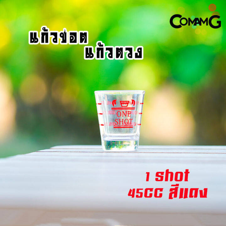 แก้วชอต-แก้วตวง-แก้วชอตตวง-มีสเกล-ขนาด45ml-60ml