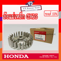 HONDA แท้ 100% จานไฟ ล้อแม่เหล็ก เครื่องตัดหญ้า GX35, UMK435 #31110-Z3F-003