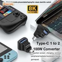 GGECENG ชาร์จเร็ว100W ตัวแปลง USB-C 20กิกะบิต ซิงค์ข้อมูล ตัวขยาย3.1 Type-C มืออาชีพอย่างมืออาชีพ ตัวผู้-ตัวเมีย อะแดปเตอร์ OTG สำหรับ แท่นไอน้ำ โทรศัพท์มือถือสำหรับมือถือ