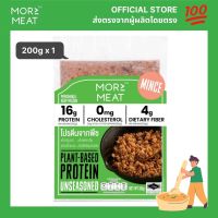 ?สินค้าขายดี?  โปรตีนจากพืช 200 กรัม | แบรนด์ไทย หมูสับเจ หมูบดเจ อร่อย ปรุงอาหารได้หลากหลาย มีโปรตีนสูง (พร้อมส่ง)