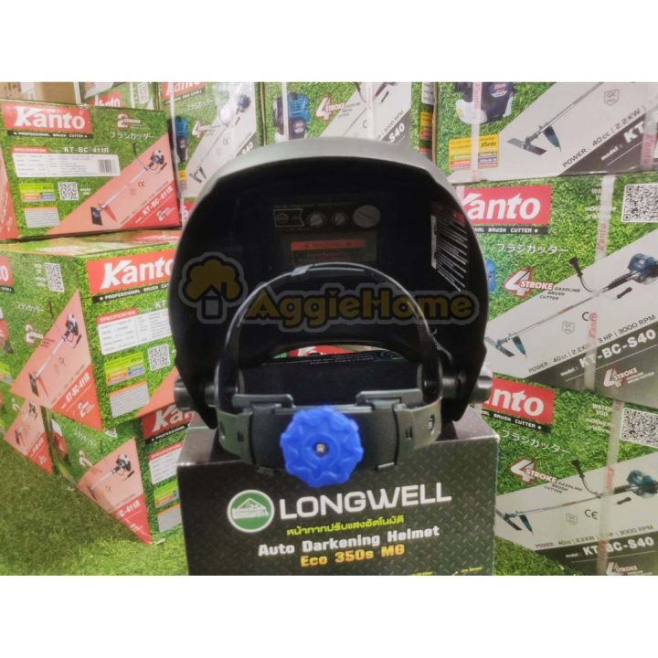 longwell-หน้ากากปรับแสงอัตโนมัติ-รุ่น-eco-350s-mg-3in1-จัดส่ง-kerry