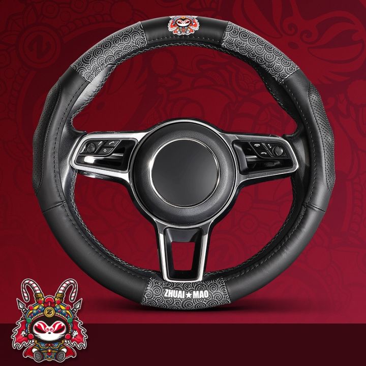 national-tide-style-universal-real-leather-car-steering-wheel-cover-38cm-sport-styling-auto-steering-wheel-covers-15-inches