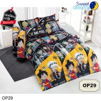 Sweet Dreams ผ้าปูที่นอน ผ้านวม 3.5 ฟุต/5 ฟุต/6 ฟุต วันพีช วาโนะคุนิ One Piece Wano Kuni OP29 (สวีทดรีมส์)