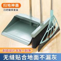 ✸☊ Broom and mop set can be wall-mounted magic broom soft hair folding dustpan three-piece