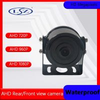 Lsz Ahd 720P 960P 1080P Hd กล้องมองหน้ากันน้ำรถบรรทุกพิเศษรถโรงเรียนและยานพาหนะ