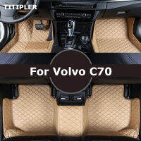 TITIPLER พรมปูพื้นรถยนต์สำหรับ Volvo C70 Foot Coche อุปกรณ์เสริม Auto Cars