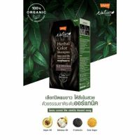 LOLANE NATURE CODE HERBAL COLOR SHAMPOO โลแลน เนเจอร์ โค้ด เฮอร์บัล คัลเลอร์ แชมพู แชมพูปิดผมขาว