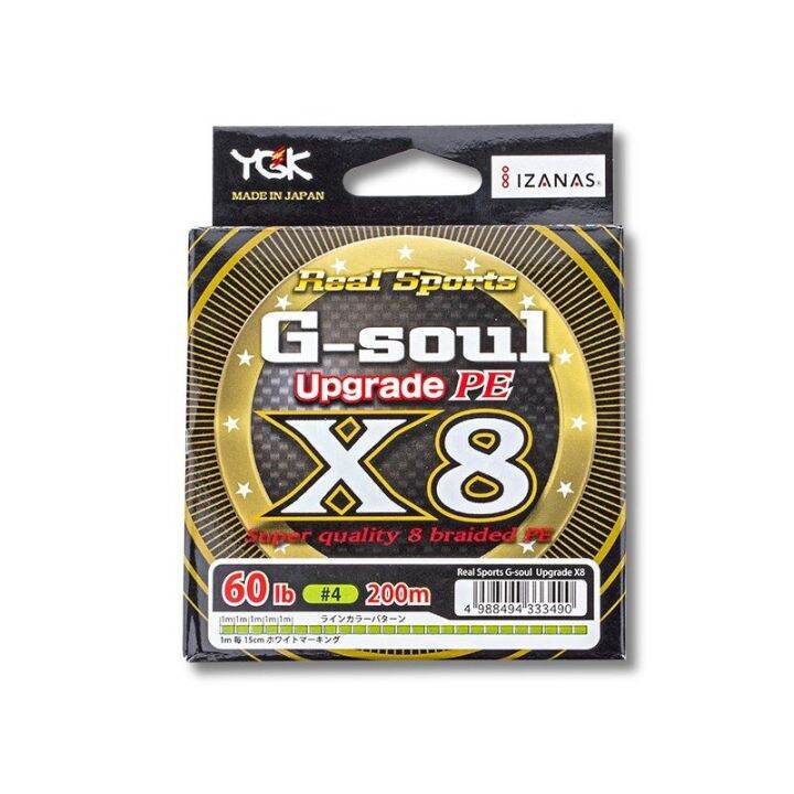 สายเบ็ดตกปลาแบบเกลียวอัพเกรด-x8-ygk-จากญี่ปุ่นดั้งเดิม-150ม-200ม-สายม้วนเชือกประมง8เส้นแข็งแรงมาก14lb-60lb-ญี่ปุ่น