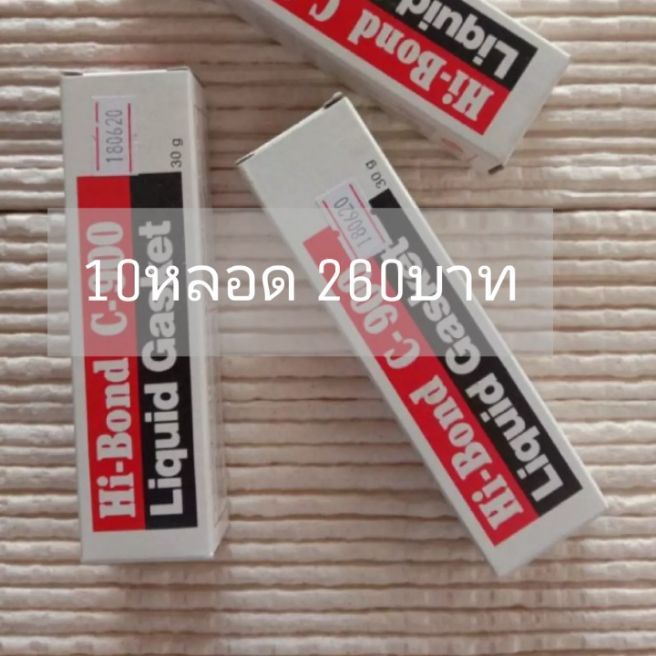 กาวทาปะเก็น( 10หลอด) hi bond 30g