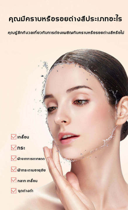 dsiuan-เซรั่มทาฝ้า-100ml-ครีมแก้ฝ้าลึก-ไวท์เทนนิ่งและลดกระ-ครีมบำรุงผิวหน้า-ครีมลดฝ้า-ครีมทาฝ้าหนาๆ-ครีมทาฝ้าลึก-ครีมหน้าขาวใส-ครีมทาฝ้ากระ-ครีมฝ้ากระ-ครีมทาหน้าขาว-ครีมกระไวท์เทนนิ่ง-ไวท์เทนนิ่งครีม-