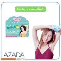 แพ็คเกจใหม่ล่าสุด ครีมรักแร้ขาวแอปเปิ้ล Underarm cream 10 g