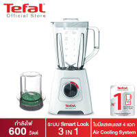 Tefal เครื่องปั่น อเนกประสงค์ รุ่น BL421166 Blendforce 4 ใบมีด พร้อมโถบดสับ กำลังไฟ 600 วัตต์ ความจุ 1.25 ลิตร