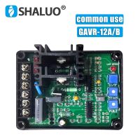 GAVR 12AB GAVR-8A GAVR12A/B AVR Brushless Diesel Generator Automatic Voltage Regulator Module Electric Generator Voltage Stabilizer GAVR8A