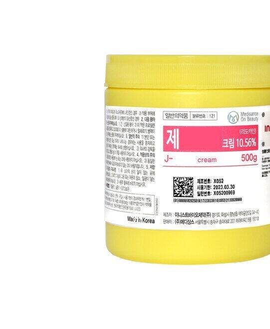 South Korea [JCAIN] Cream 10.56% 500g | Lazada PH