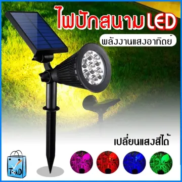 โคมไฟสนาม ราคาถูก ซื้อออนไลน์ที่ - มิ.ย. 2023 | Lazada.Co.Th