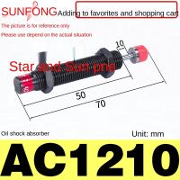 นิวเมติกกระบอกไฮดรอลิกน้ำมันบัฟเฟอร์ Damping Damper AD1412-HR