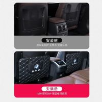 Interior Decoration 21 Model Ming Rui Seat Anti-Kick Pad Car Supplies Interior Interior Modification Decoration Rear Anti-Dirty Accessories