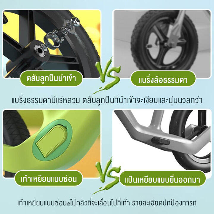 jiesuqi-2-6ขวบ-จักรยานทรงตัวเด็กส-จักรยานสมดุล-จักรยานขาไถ-เด็กสมดุลการฝึกอบรมจักรยาน-ส่งเสริมการพัฒนาสมองน้อย-เบาะนั่งปรับได้-พกพาสะดวก-แข็งแรง-ทนทาน-จักรยานขาไถมินิ