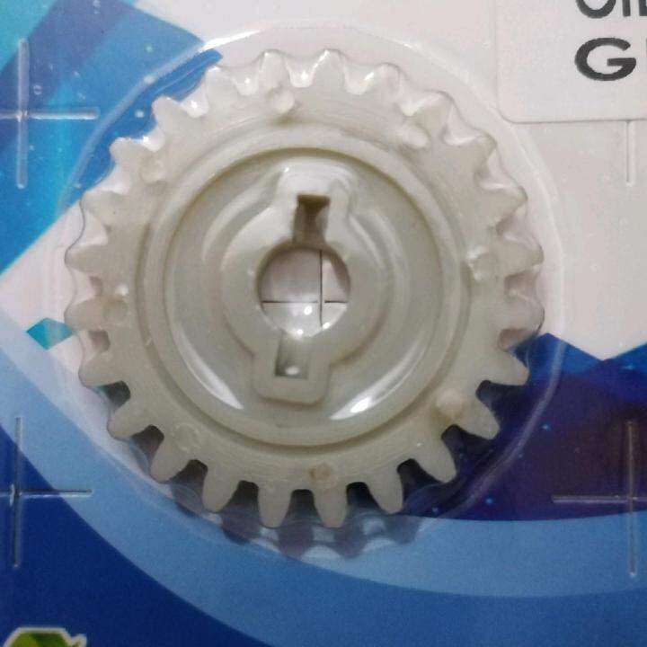 MOTORCYCLE OIL PUMP FOR HONDA WAVE125 24t Lazada PH