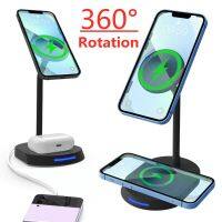 30W Magnetic Wireless Charger 3 in 1 360 Rotate Phone Stand Fast Wireless Charger Macsafe For iPhone 12 13 14 Pro Airpods Pro