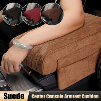 Universal Car Armrest Pad Suede Soft Memory Foam คอนโซลกลางที่เท้าแขนเบาะ4กระเป๋าเก็บ Armrest หมอนสำหรับ Auto