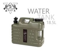 Water Tank  ถังเก็บน้ำ ขนาดความจุ 18.5L พกพาสะดวก สำหรับตั้งแคมป์ Outdoor camping