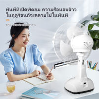 พัดลม พัดลมโซล่าเซล พัดลมอัจฉริยะ โซล่าเซลล์ พัดลม 14 นิ้ว solar fan พร้อมแผงโซล่าเซลส์ หลอดไฟ LED 2 หลอด พัดลมไฟฟ้า พัดลม 16 นิ้ว ถูก