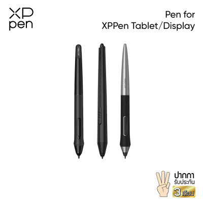 XPPen ปากกา สำหรับใช้กับเมาส์ปากกา XPPen