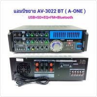 A-ONE MUSIC Amplifier เครื่องแอมป์ขยายเสียง มีEQ BLUETOOTH USB MP3 SD CARD รุ่น3022BT