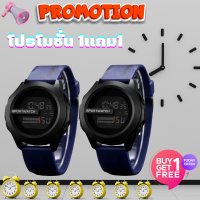 (โปร1แถม1 คละสี ) นาฬิกาข้อมือ SPORTS WATCH กันน้ำ ดิจิตอล พร้อมส่ง