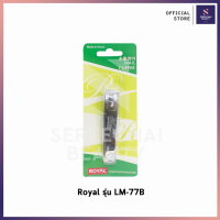 YOUNGWORLD Royal กรรไกรตัดเล็บใหญ่ปากโค้ง รุ่น LM-77B