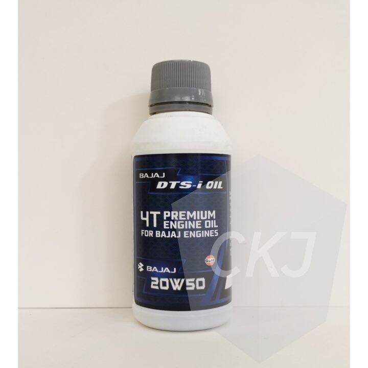 bajaj dts i 10w30 price