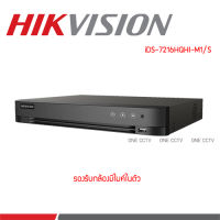 Hikvision Turbo HD DVR iDS-7216HQHI-M1(S)