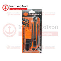 PUMPKIN คัตเตอร์ใหญ่ BA-222 12121|ชิ้น| TTR Store