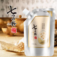 Qizi หน้ากากครีมมาส์กหน้าเปลือกไข่100G ร้านเสริมสวยหมองคล้ำพัฒนา