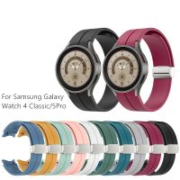 ต้นฉบับซิลิโคนวงสำหรับ Samsung Watch 4/5 Pro 40มิลลิเมตร44มิลลิเมตร45มิลลิเมตรสายแม่เหล็กพับหัวเข็มขัดสำหรับ Galaxy Watch 4คลาสสิก42 46มิลลิเมตร