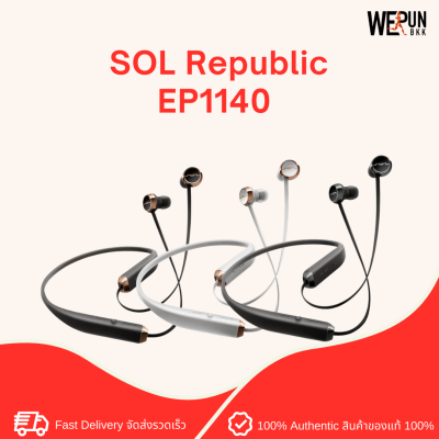 SOL Republic -EP1140 หูฟังบูทูธไร้สาย ประกันศูนย์ by WeRunBKK - B07