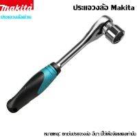 【ขายตรงจากโรงงาน】2023 New Makita ประแจกระบอกวงล้อเร็ว Makita สองทางเร็วและประหยัดแรงงาน บินใหญ่ 1/2 บินกลาง 3/8 บินเล็ก 1/4 ส่วนลดในเวลาจำกัด