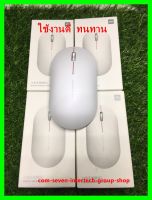 Xiaomi Wireless Portable Mouse 2/Lite เม้าส์ไร้สาย เงียบ ไร้เสียงคลิ๊ก เซ็นเซอร์ลื่น แม่นยำ