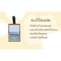 กระเป๋าใส่บัตร ใส่บัตรเคลือบได้ หนังไม่ลอก