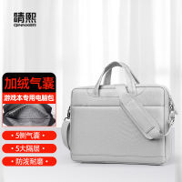 Factory Outlet Gifts Qingxi Computer Pack 17.3 -Inch Handblack -Bodied Shoulder Bag Notebook Male And Women Inch