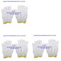 (1คู่)papamami Cotton Knit Gloves ถุงมือถักผ้าดิบ